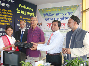 Education Minister Nurul Islam Nahid is handing over Computers to the Awardee of Digital Young Star Award as Chief Guest; Dr. M Helal is presiding over. (2010)